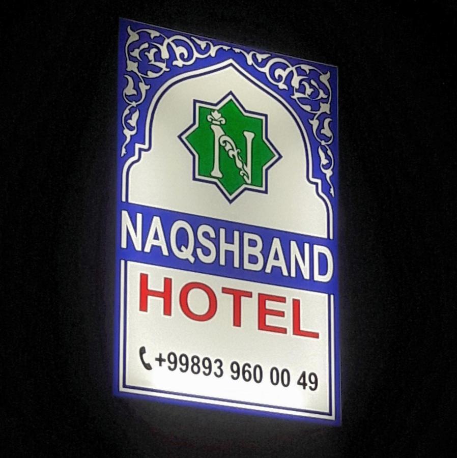Naqshband Hotell Bukhara Eksteriør bilde